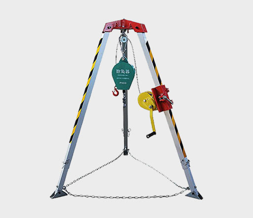 冠航救援三角架消防救援设备